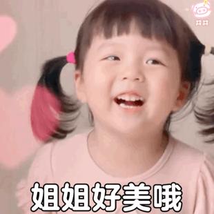 头发乱了