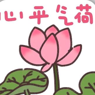 一帆风顺-