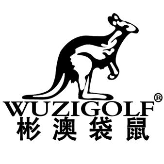 彬澳袋鼠箱包旗舰店
