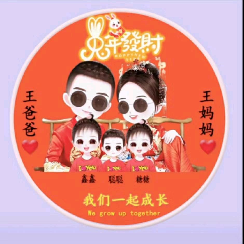 日子暖暖