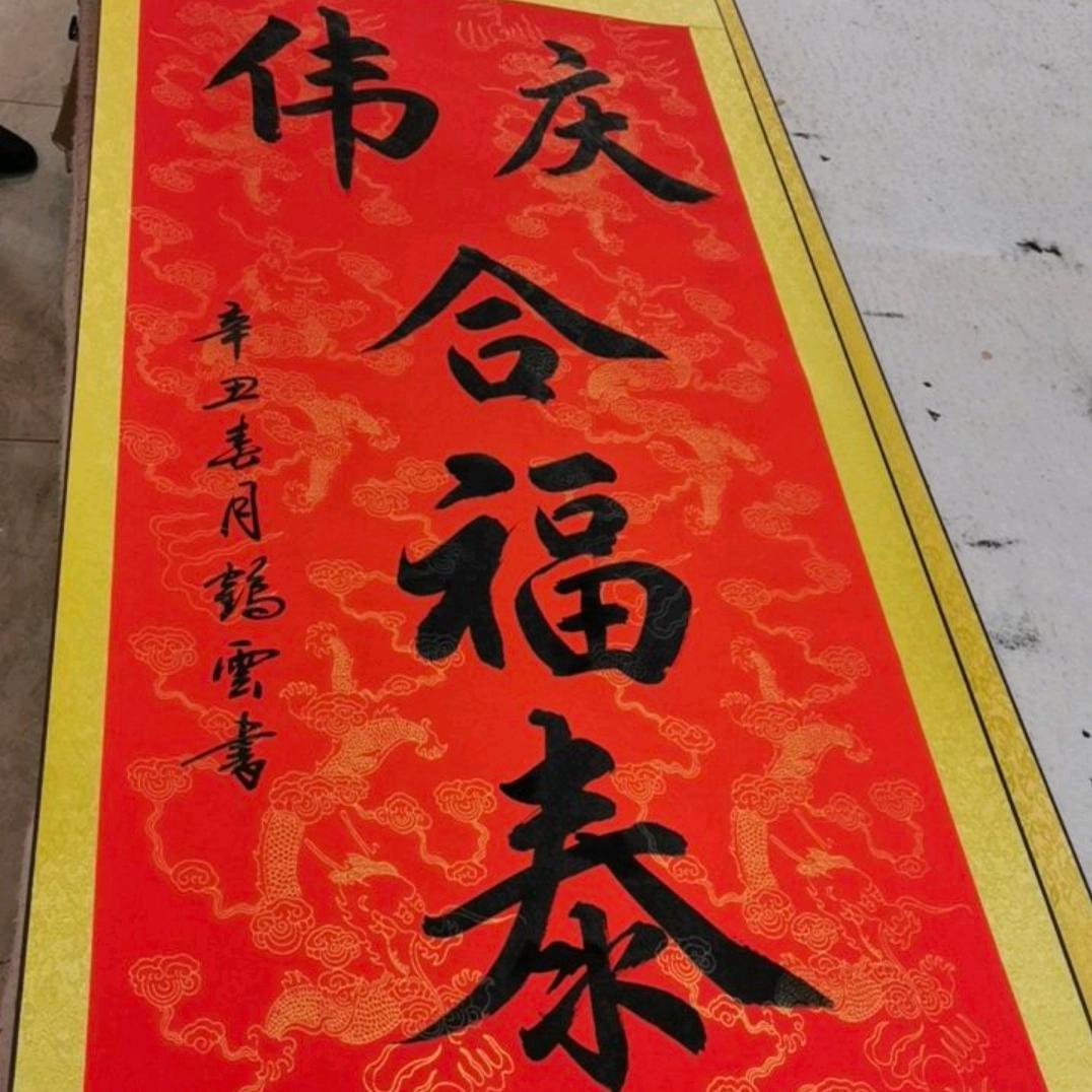 易县人在高碑店（庆伟不锈钢）