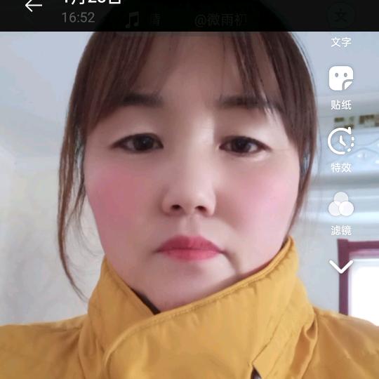 笑待人生