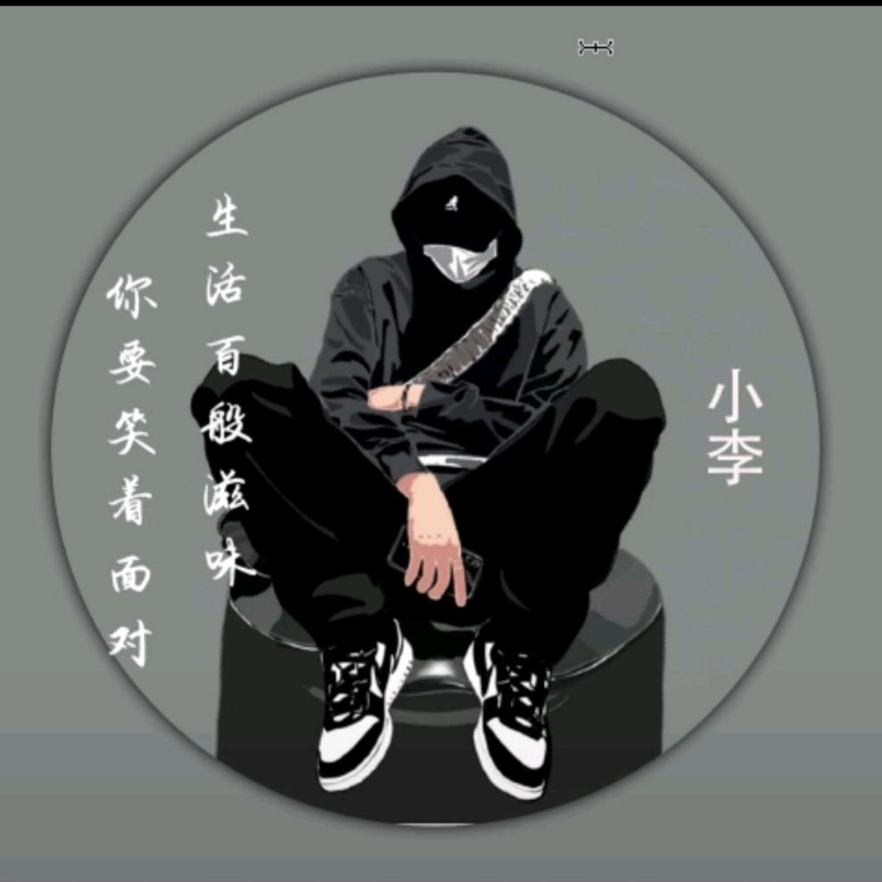 小Li
