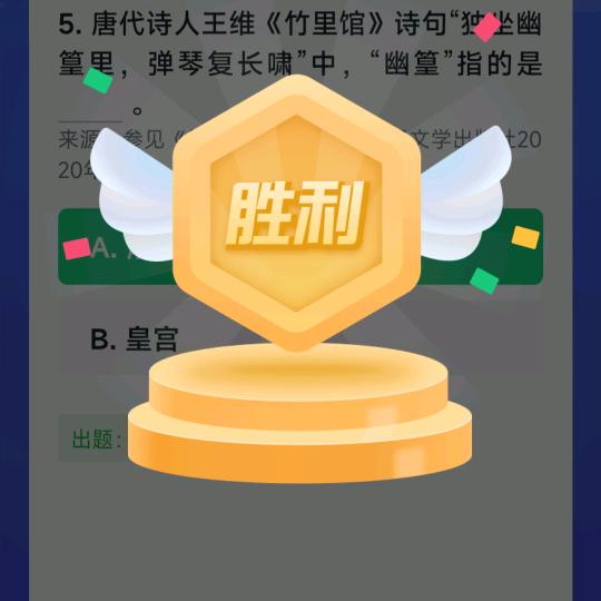 秋风DNA头像
