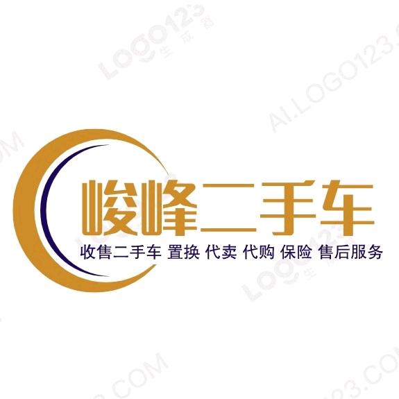 峻峰二手车