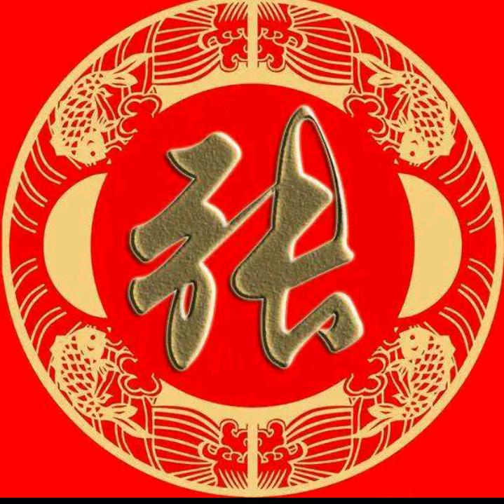 任庄抽粪疏通1733742109