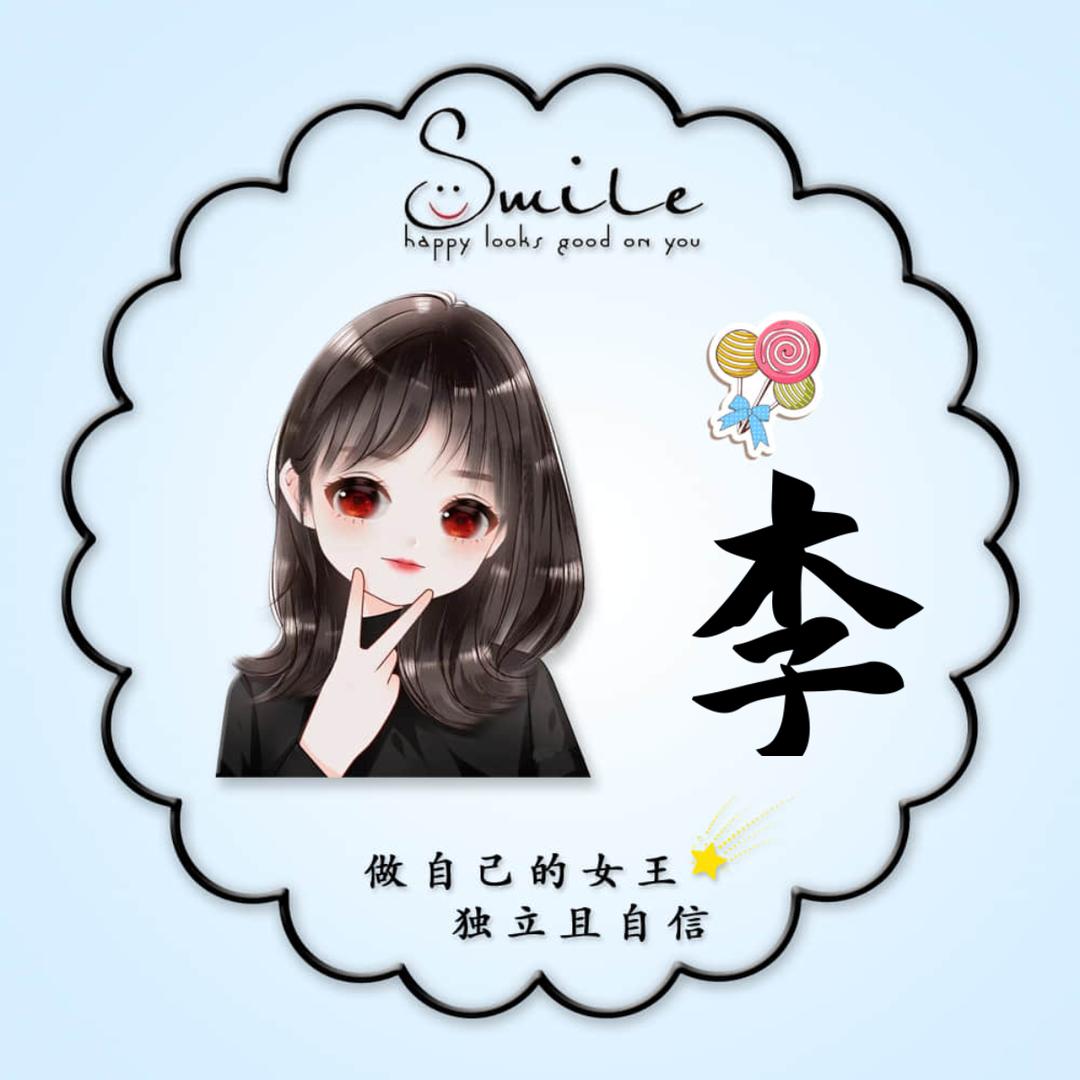 🕊李ꦿོ𝕳