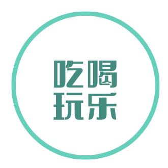 轩仔省钱小铺🤩