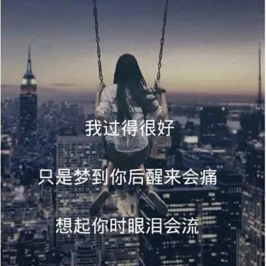 ꧁꫞꯭一辈子520꯭崔꫞꧂
