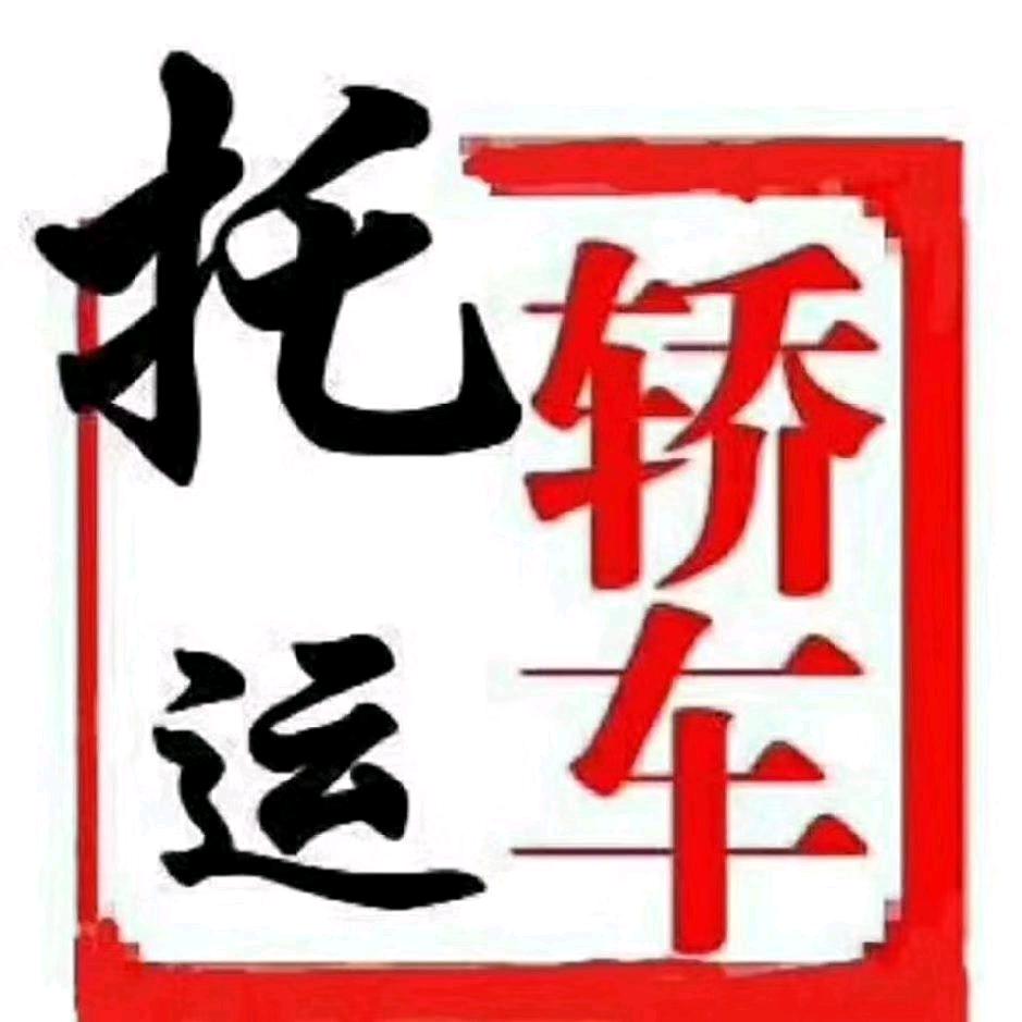 川黔新干线