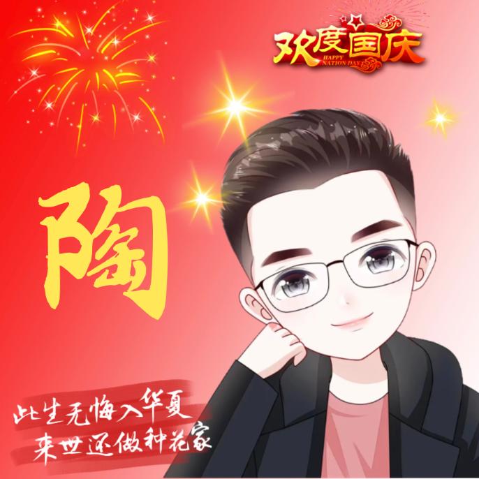 中华润滑油滁州总经销