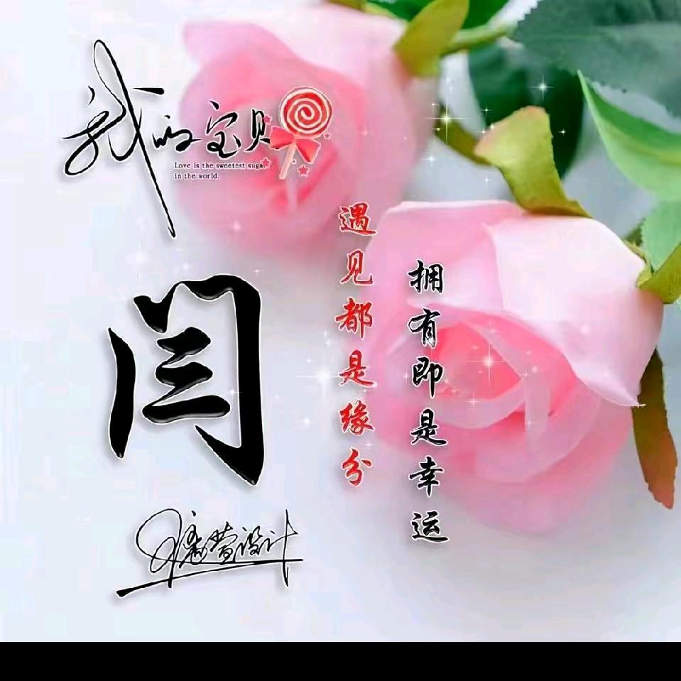 ？星期八