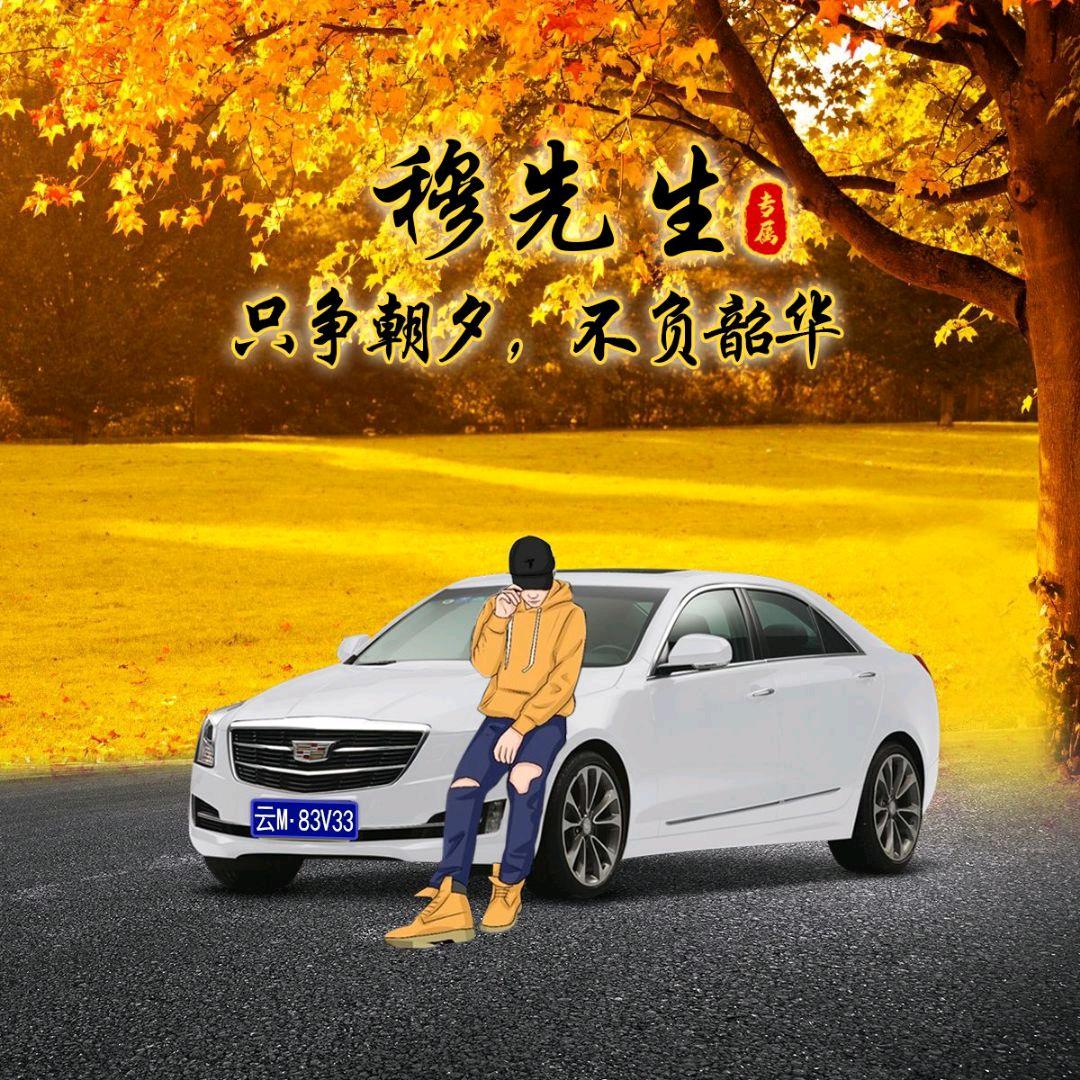 🌟啊武哥✨