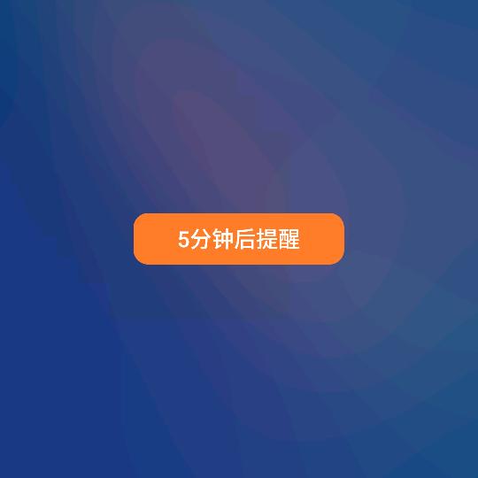 人生就那么回事