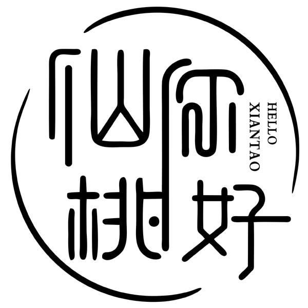 你好仙桃