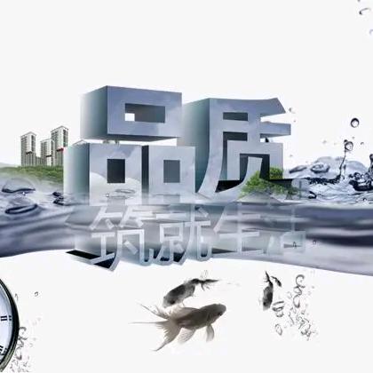 品质精良