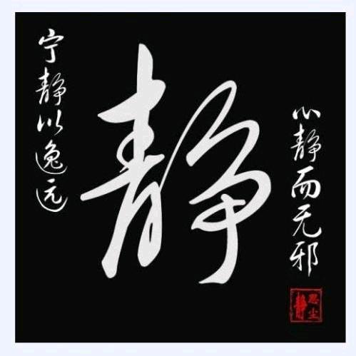 浅忆微微凉