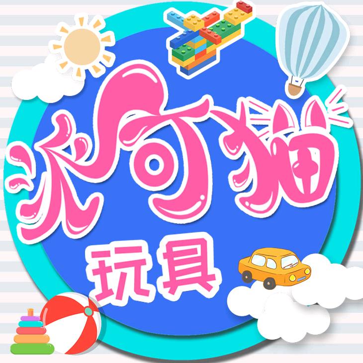 派可猫玩具