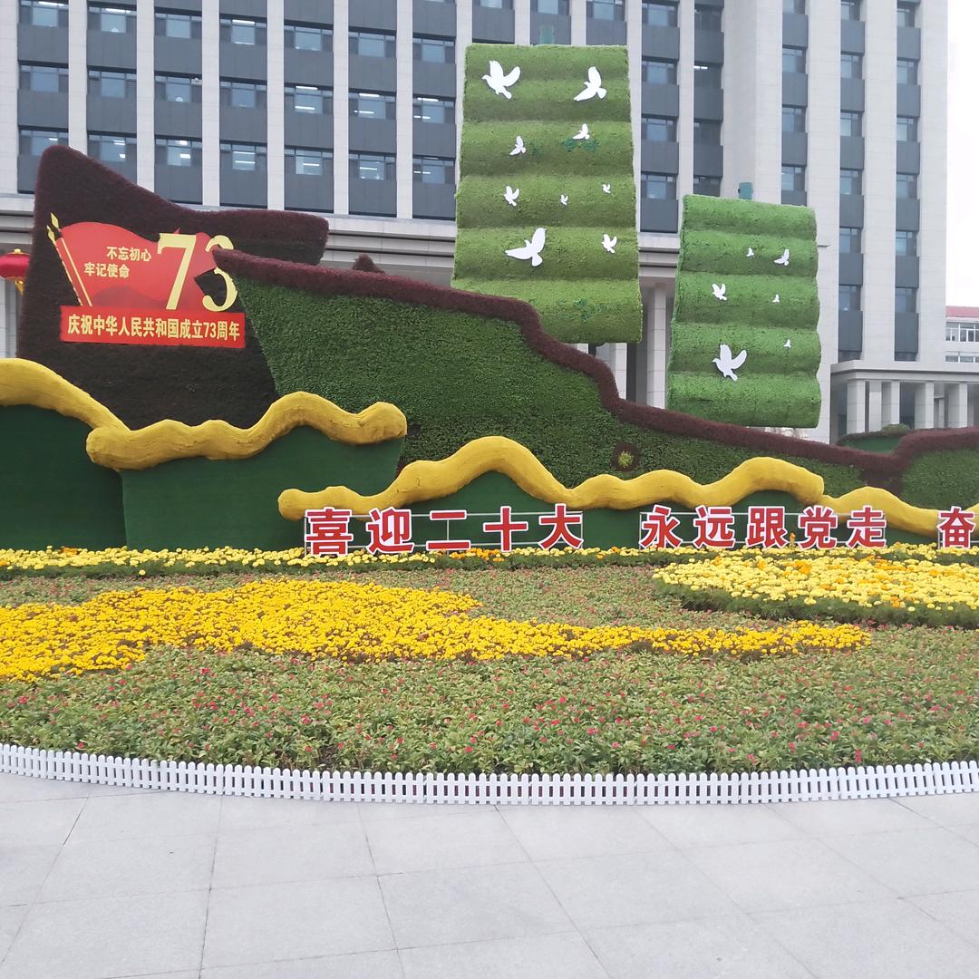 明天会更好