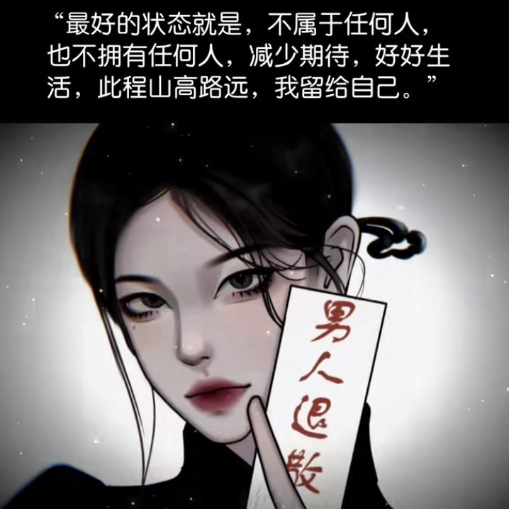人~已变   心~已冷