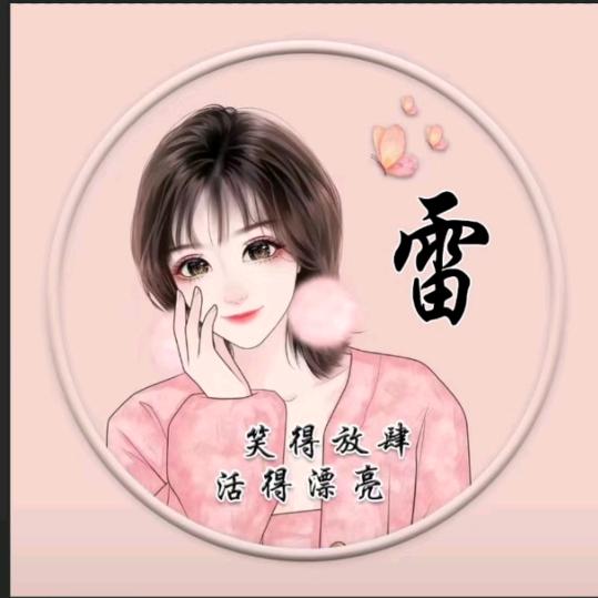 风影