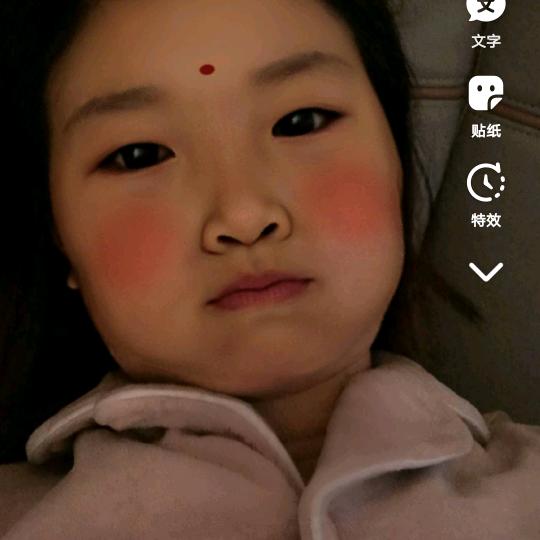 我