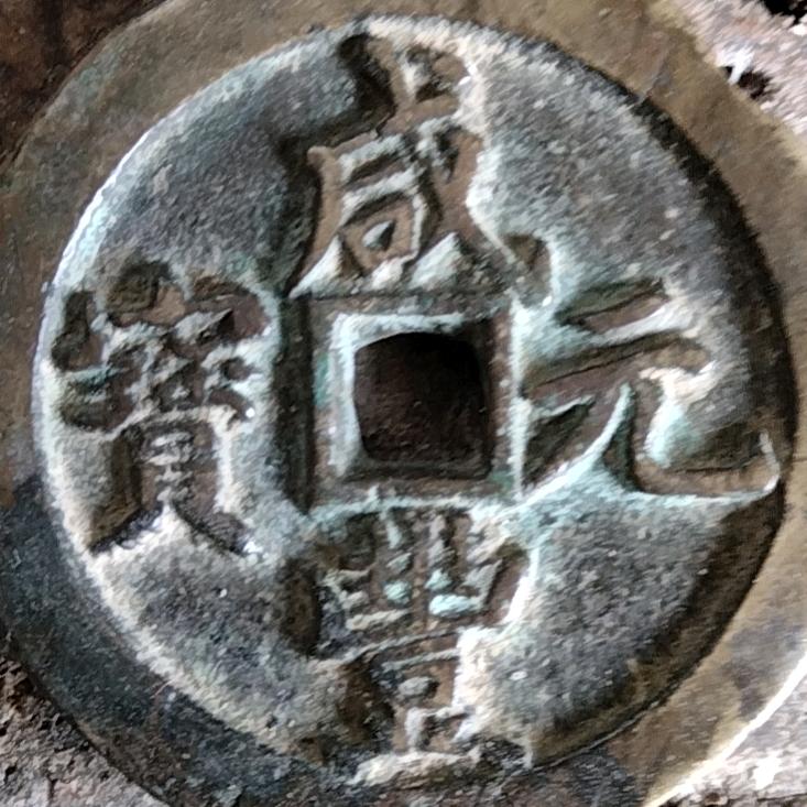 AAA乡下寻宝