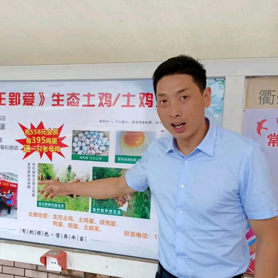 六安市裕安区新安镇富郢农庄