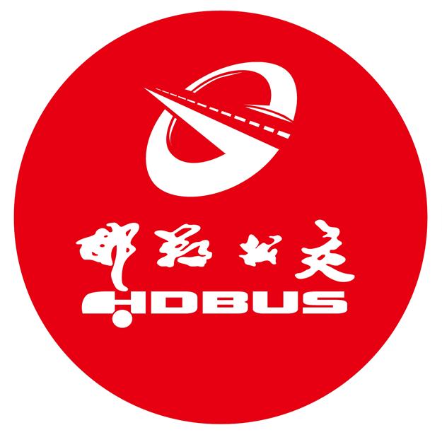 邯郸公交集团