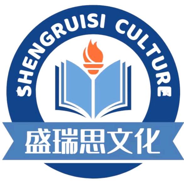 盛瑞思职教规划