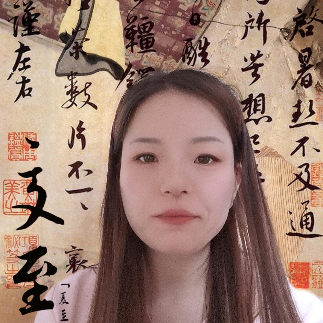 刘瑞真刘城的姑娘