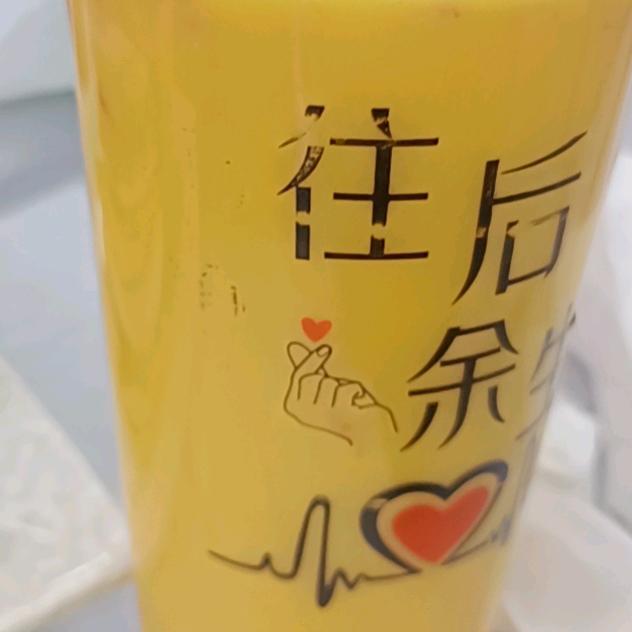 我很幸福