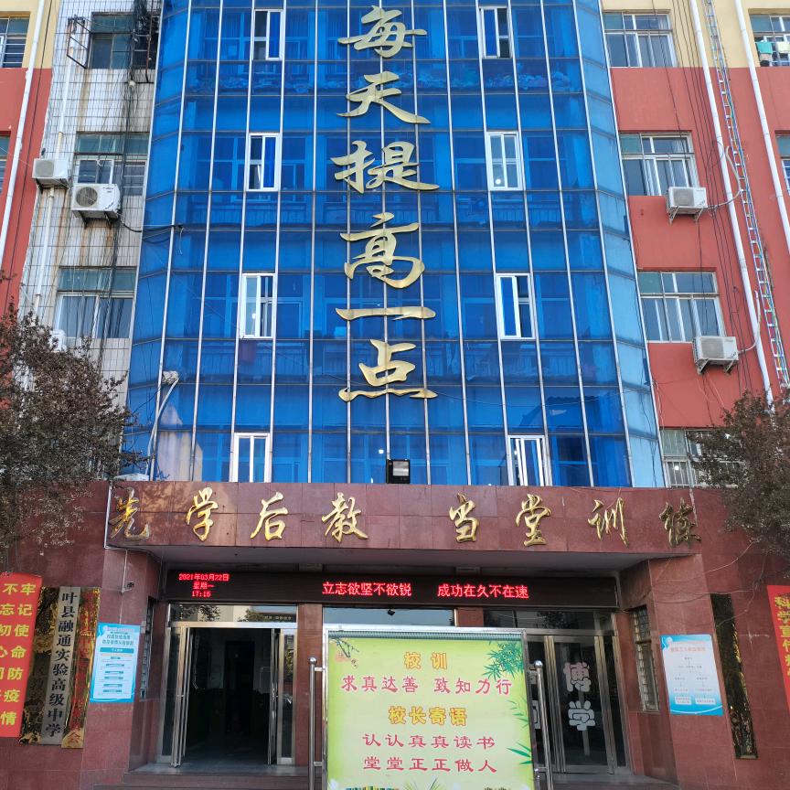 加油！同学！