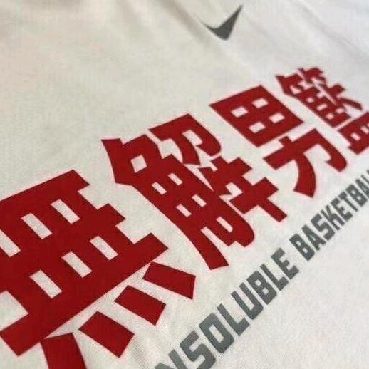 八荒..（见过于适版）