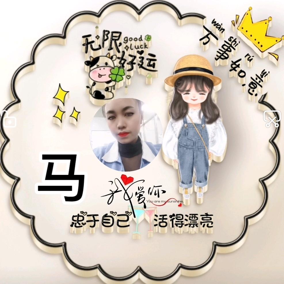 ꧁❀此生🐁不渝❀꧂