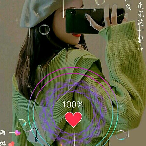 星绘🎐