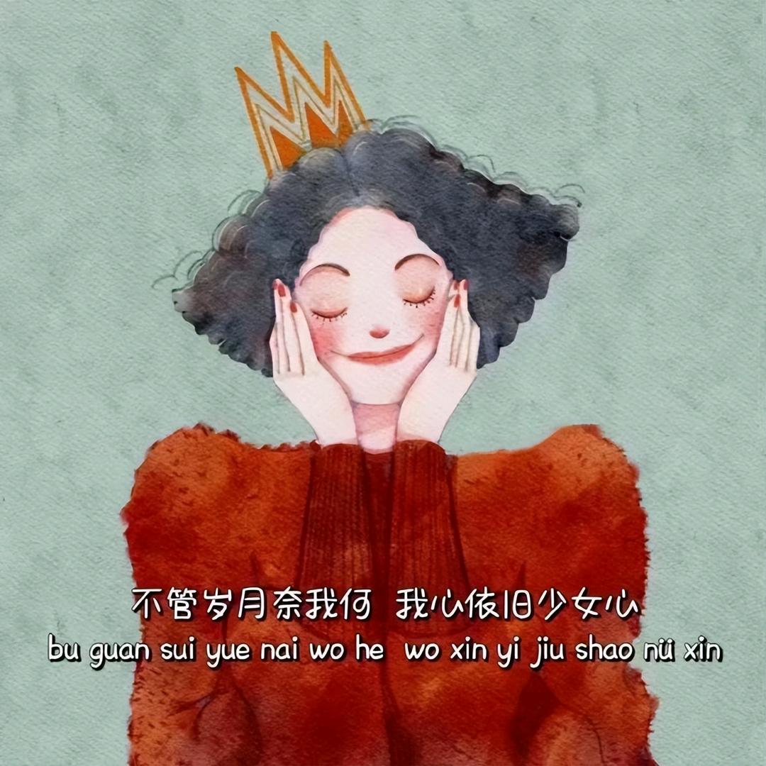 欣欣 🌷向荣