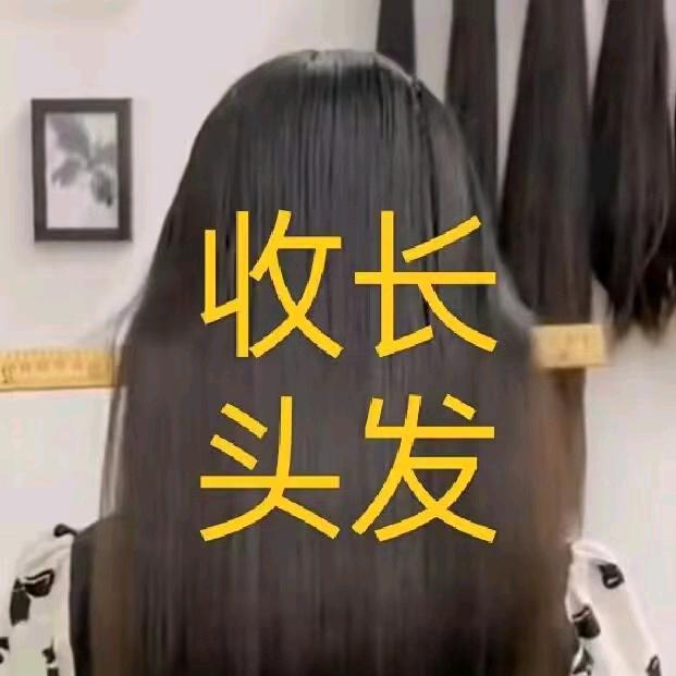 三门峡高价收长头发