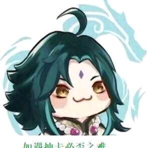 诩以正