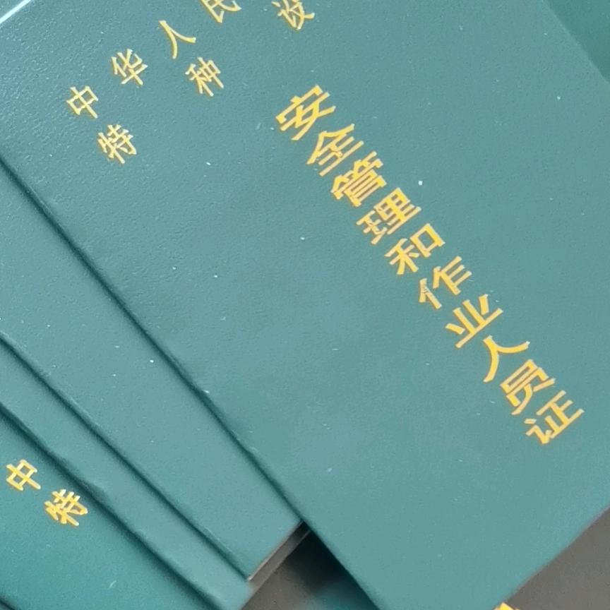 长明焊接培训