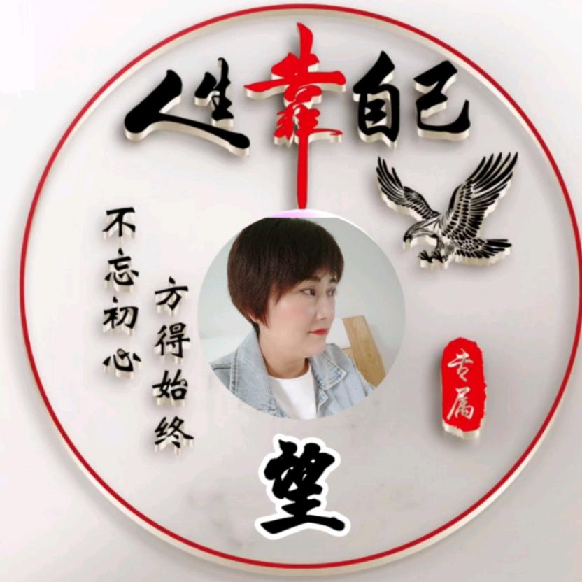 明天更好1413