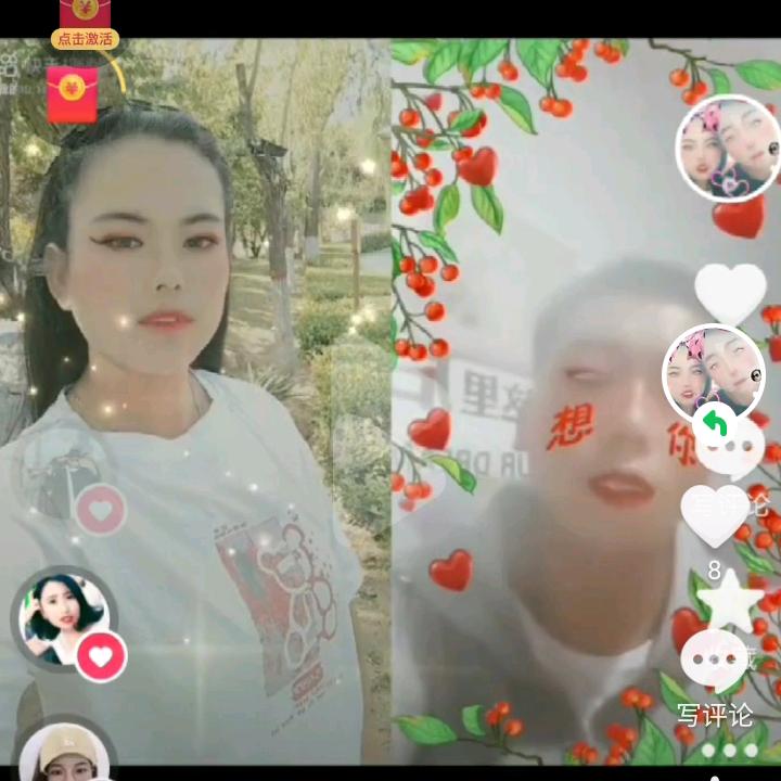 东那那袁梦梦欣
