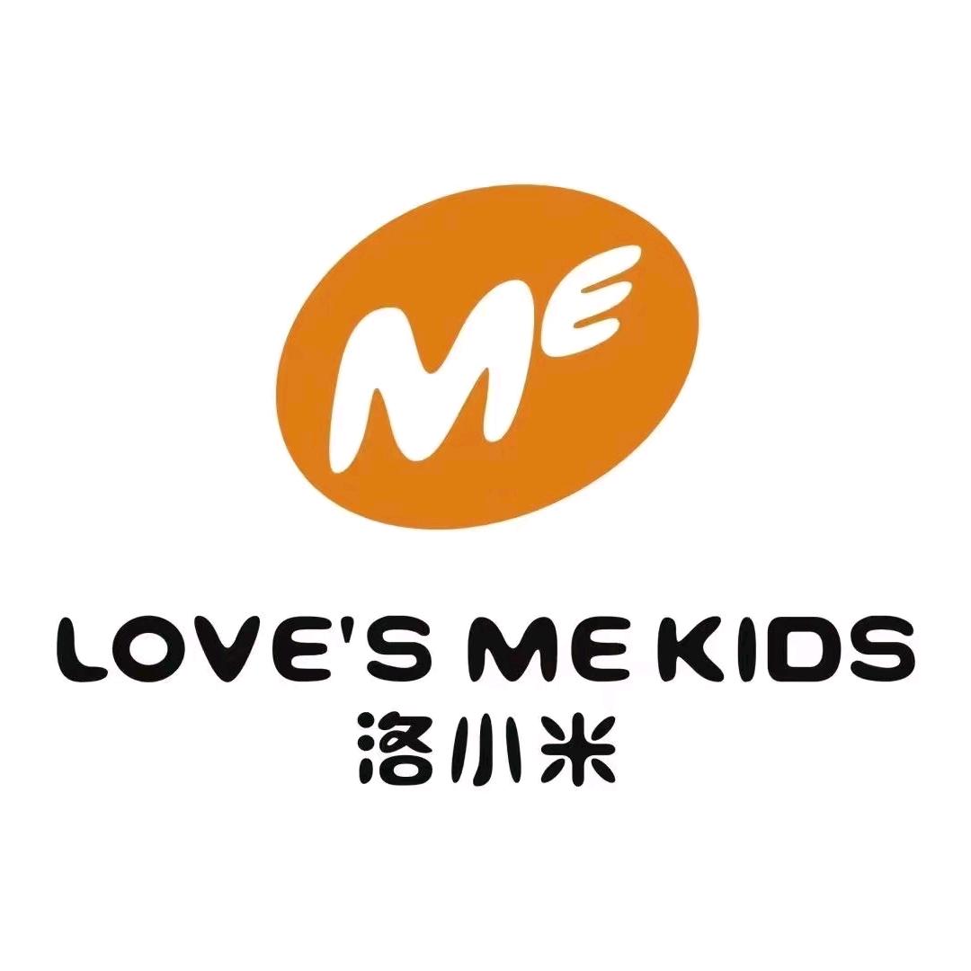 洛小米童装【章丘店】