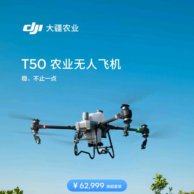 沙雅县丰航农业科技有限公司