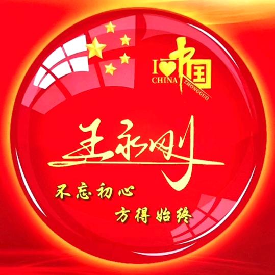 恭喜发财大吉大利