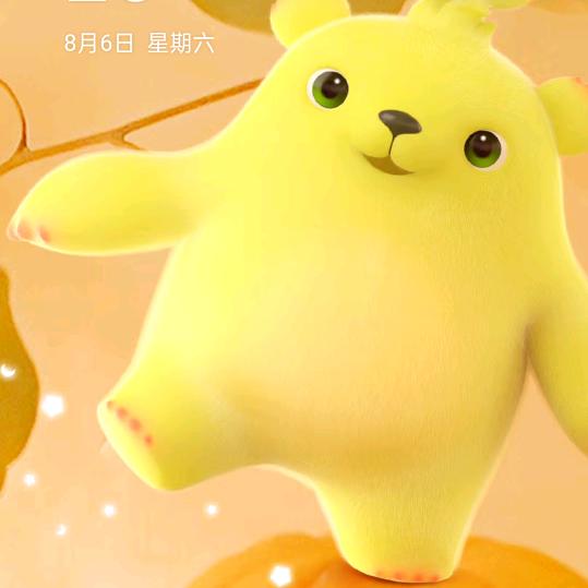 用户【四个亿】