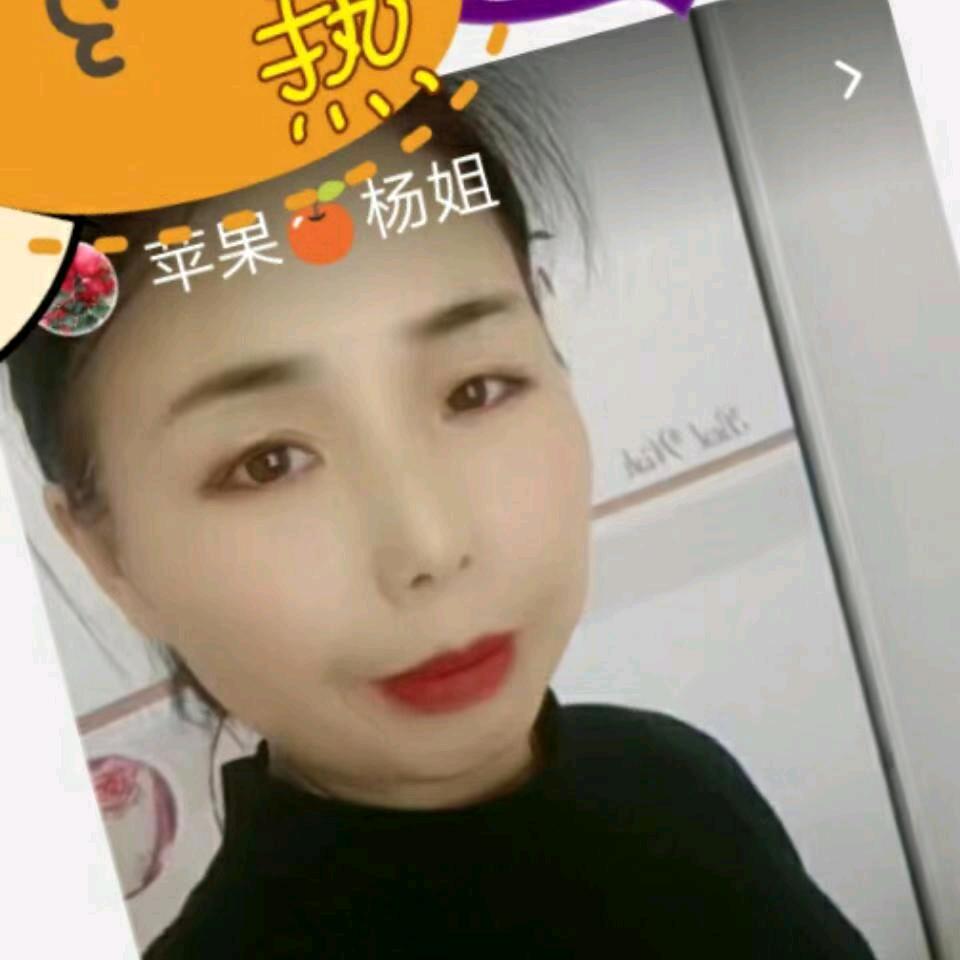 苹果🍎杨姐