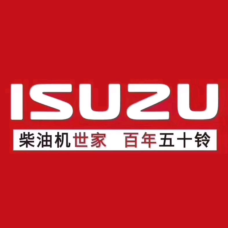 河南省翼铃汽车销售有限公司