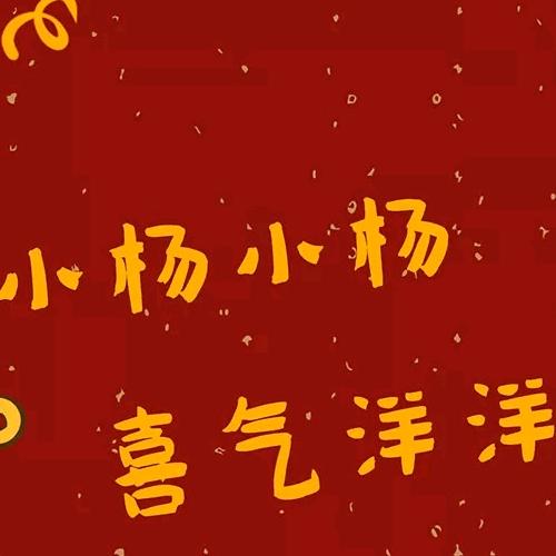 墨