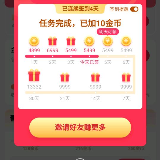 缘定今生